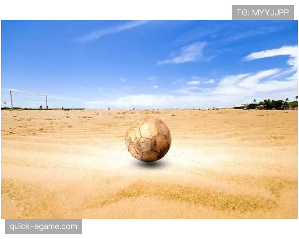 沙滩足球规则详解：判罚标准与比赛特殊规定解析