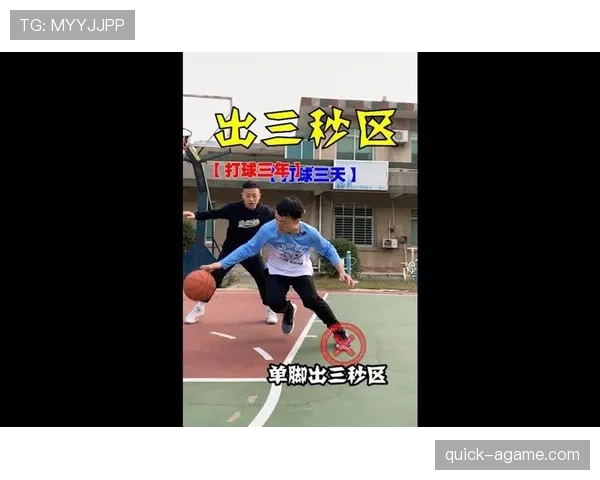 学会判定二次起跳：避免三秒区违例的有效策略