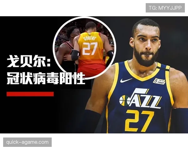 全面解析防守三秒NBA规则的判定条件与机制