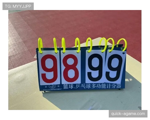 篮球比分计算规则详解：这些计分机制你都知道吗？
