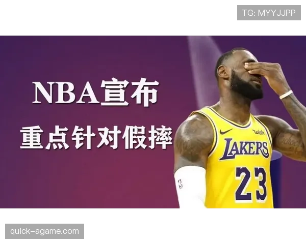 篮球规则中延误比赛违例的具体定义与判罚标准如何界定