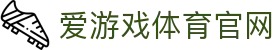 爱游戏网页版登录 - 网页端入口快速进入 | AGAME